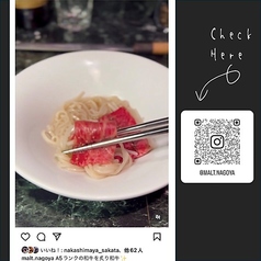 【Instagram】 Malt特製和牛冷麺♪