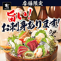 土間土間 新橋SL広場店のおすすめ料理1