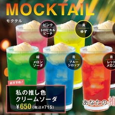 あなたの推し色はどれ？