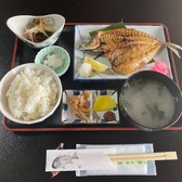 民宿 戸高のおすすめ料理2