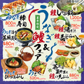 ジャンボ釣船 つり吉 難波店のおすすめ料理1