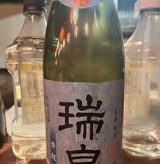 瑞泉青龍　泡盛