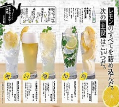 いいとこ鶏 浦和店特集写真1