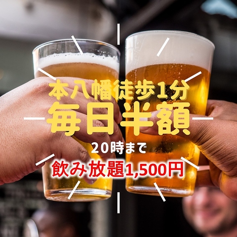 【本格・本場中華】料理は100円300円500円！店内も綺麗・Wi-fi完備！