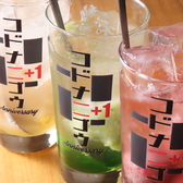 洋風酒場 コドナニゴウのおすすめ料理2