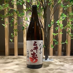 三井の寿 +14 純米吟醸山田錦大辛口