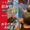 牛力丸 清水町店のおすすめポイント2