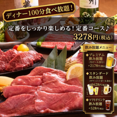 ニクノキヲクのコース写真
