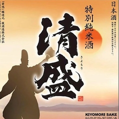 華鳩 特別純米「清盛」~榎酒造(音戸)~