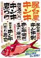 咲か蔵 札幌北口店のおすすめ料理1