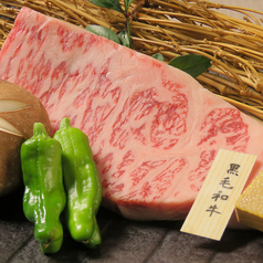 焼肉木乃蔵 町田本店のおすすめ料理2