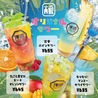 居酒屋 木更津の煖のおすすめポイント1