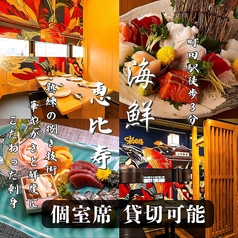 居酒屋