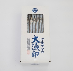 うるめいわし がらんつ