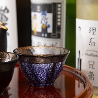 四季折々の日本酒と稀少な地酒を沁みと愉しむ大人の嗜み