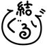 結ぐるりのロゴ