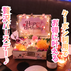【誕生日・女子会】チーズバル　LAU（ラウ）静岡店特集写真1