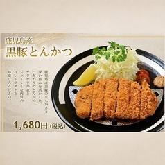 YEBISUBAR ヱビスバー ワンビル店のおすすめ料理3