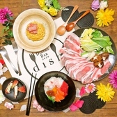 Dining bar Dish ダイニングバー ディッシュ画像