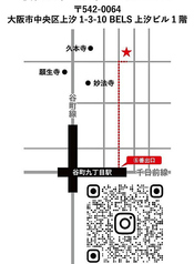 貸切の場合は事前にお電話にてご相談くださいませ。