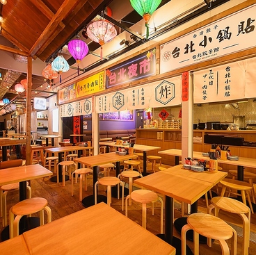 台湾酒場　台北餃子館　横浜アソビル店の雰囲気1