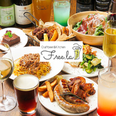 肉とクラフトビール free la フリーラ 町田店の詳細