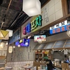 韓国屋台 ホンデポチャ 仙台