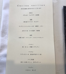 Cafe Palpito カフェ パルピトのコース写真