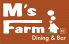 エムズファーム M's Farmのロゴ