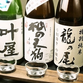 良い料理には良いお酒を♪勇馬では様々な日本酒を利き酒として飲んで頂き、ご自分に合う日本酒をお探しください★