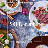 グリル パスタ SOLcafe ソルカフェ 庚午店