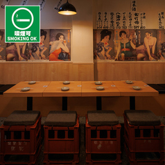 【店内全席喫煙可能!】喫煙可能なお席ですのでおタバコを吸われる方でも安心。会社の宴会や、少人数様でのご利用でも、様々な場面にマッチしたお店です♪仕事帰りのサク飲み、ご友人とのお食事、各種ご宴席に是非ご活用ください!