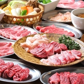 味覚園 西野店の雰囲気3