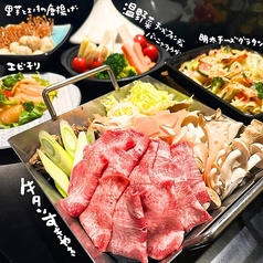 you me 縁のコース写真