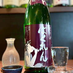 【山形】くどき上手　ばくれん