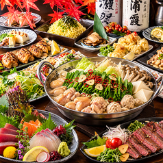 居酒屋 九州侍 本厚木店のコース写真