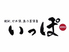 いっぽ 浜松のロゴ
