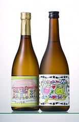 (芋)焼酎ボトル