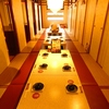 薩摩味市場 極 きわみ 加治屋町本店
