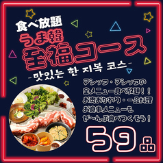 韓国屋台 マシッタ マシッタの写真