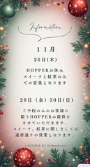 t LOUNGE_BY_Dilmah_kyoto ティーラウンジ バイ ディルマ キョウトのおすすめポイント1