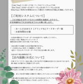 ご利用前に必ずお読みください