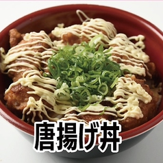 からあげ丼