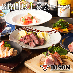 BISON バイソン 本厚木駅前店の特集写真