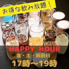 くいもの屋 わん 平塚店のコース写真