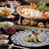 和食処 福家のおすすめ料理2