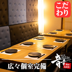 居酒屋 音音 浦和駅前店の雰囲気2