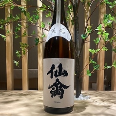 クラシック 仙禽 無垢