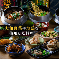 大和乃山賊 奈良三条通り店のおすすめ料理2