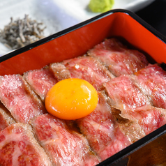 うしの中山　和牛重